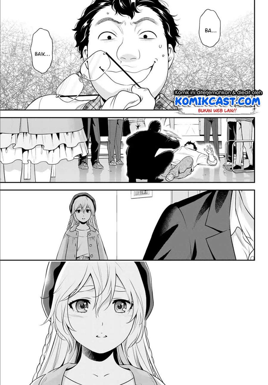 Gokumane! Chapter 0.1 - halaman 35