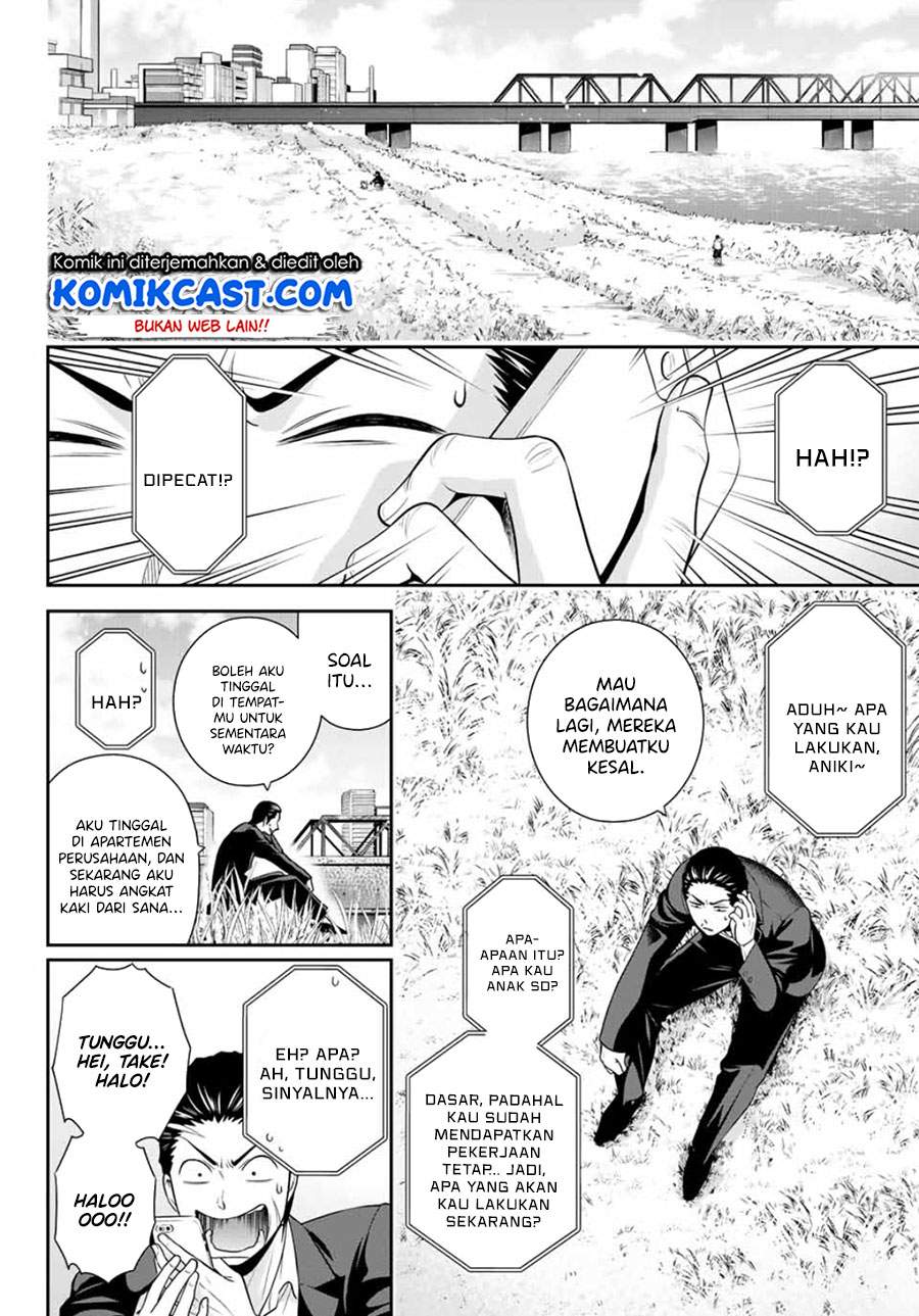 Gokumane! Chapter 0.1 - halaman 36