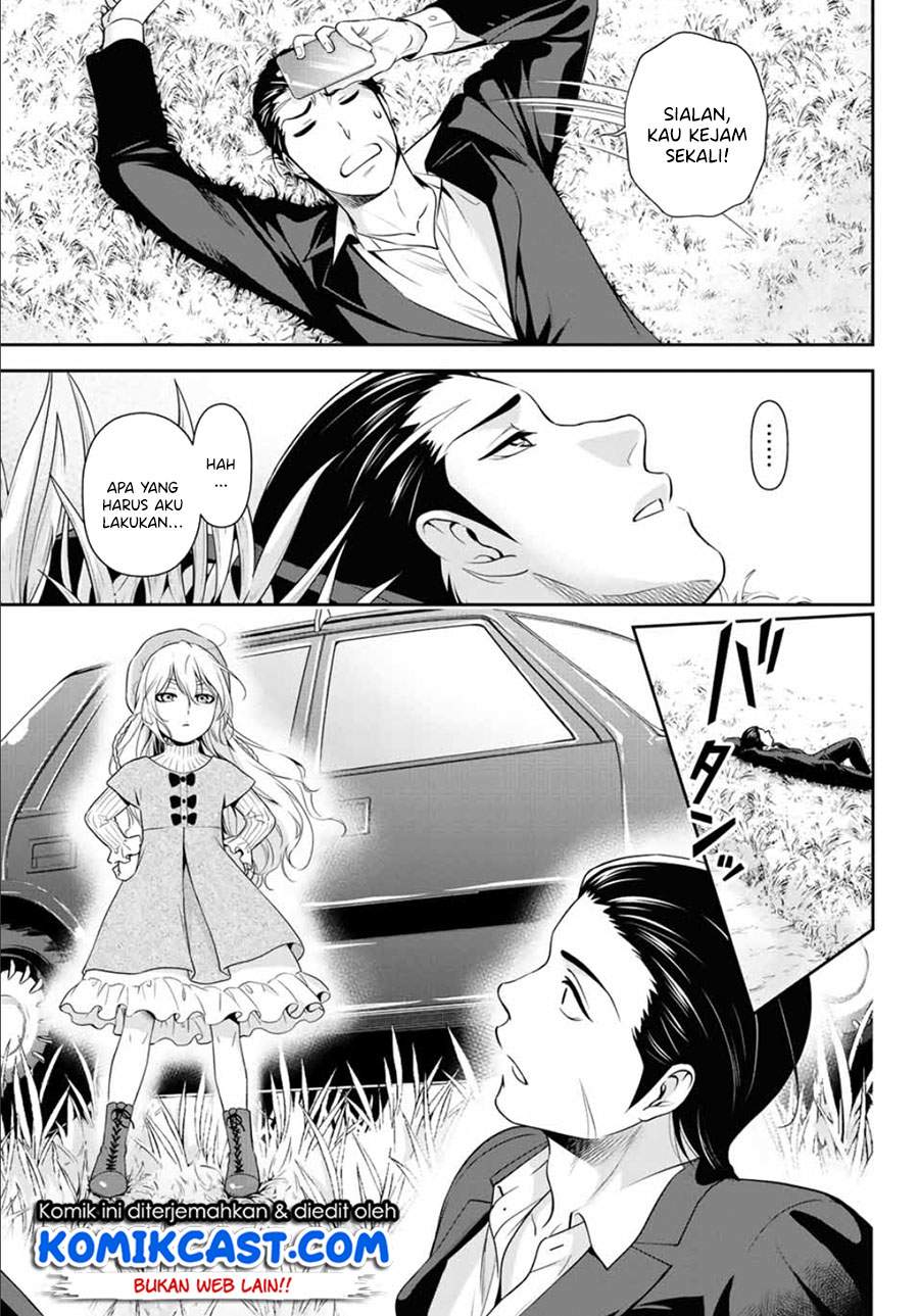 Gokumane! Chapter 0.1 - halaman 37
