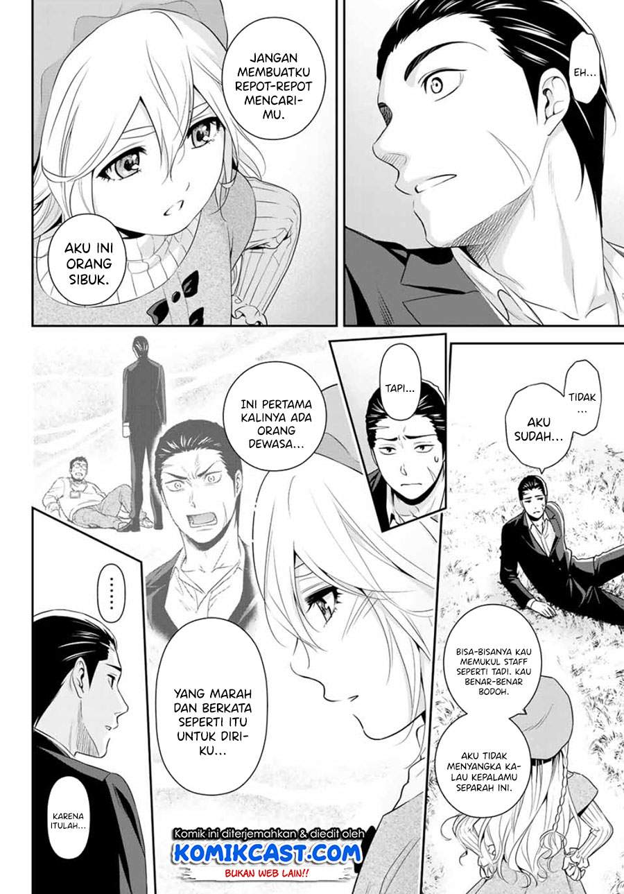 Gokumane! Chapter 0.1 - halaman 38