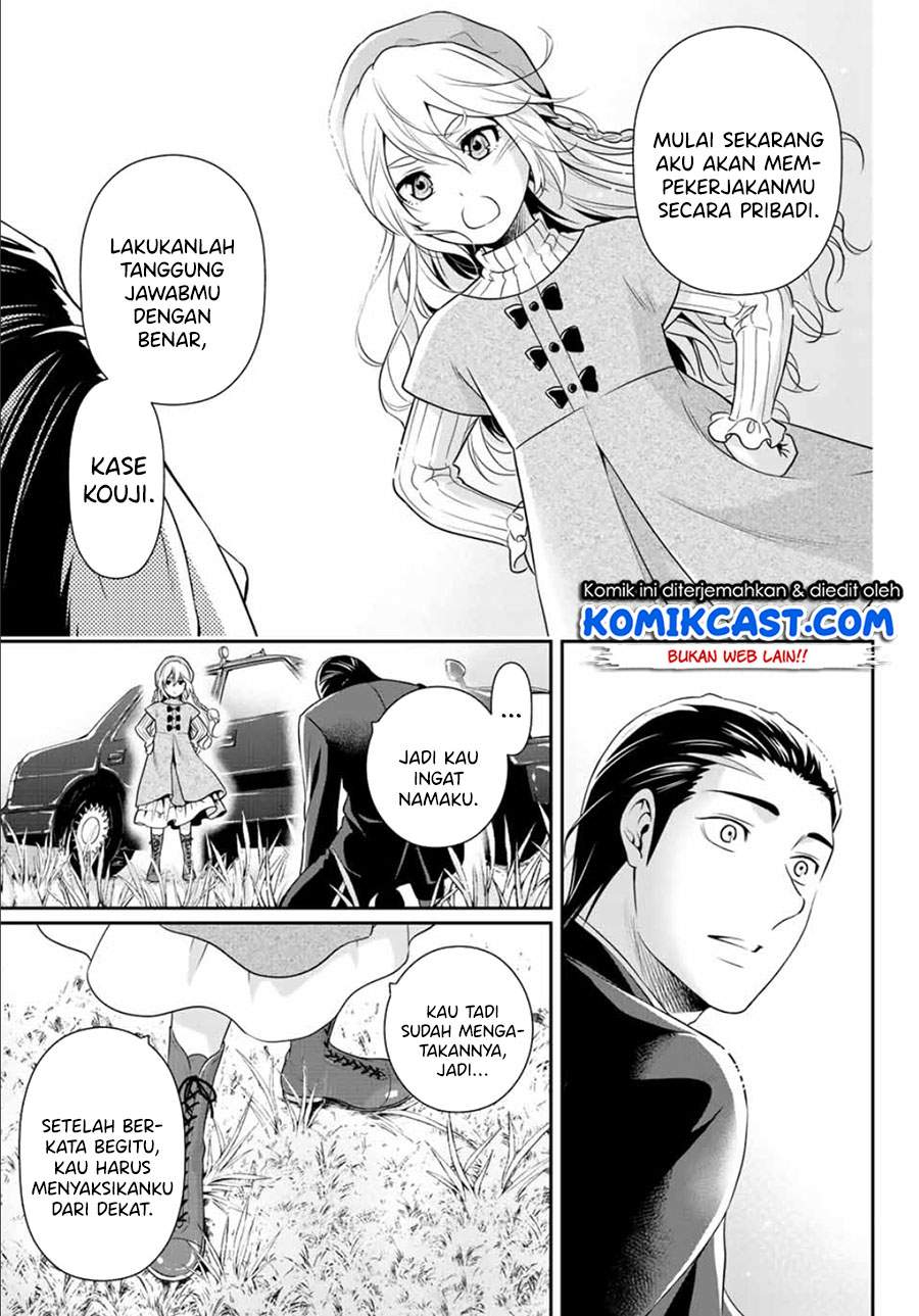 Gokumane! Chapter 0.1 - halaman 39