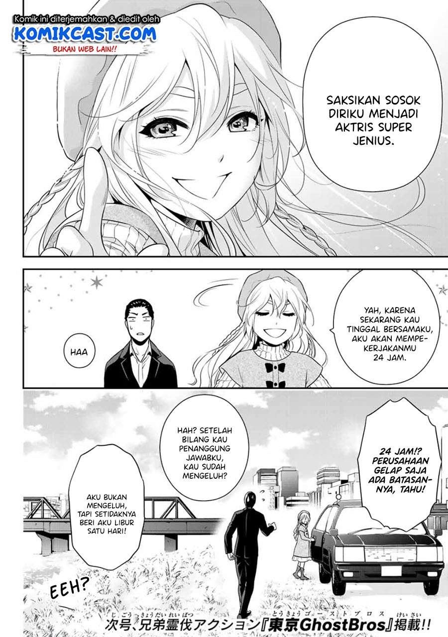 Gokumane! Chapter 0.1 - halaman 40