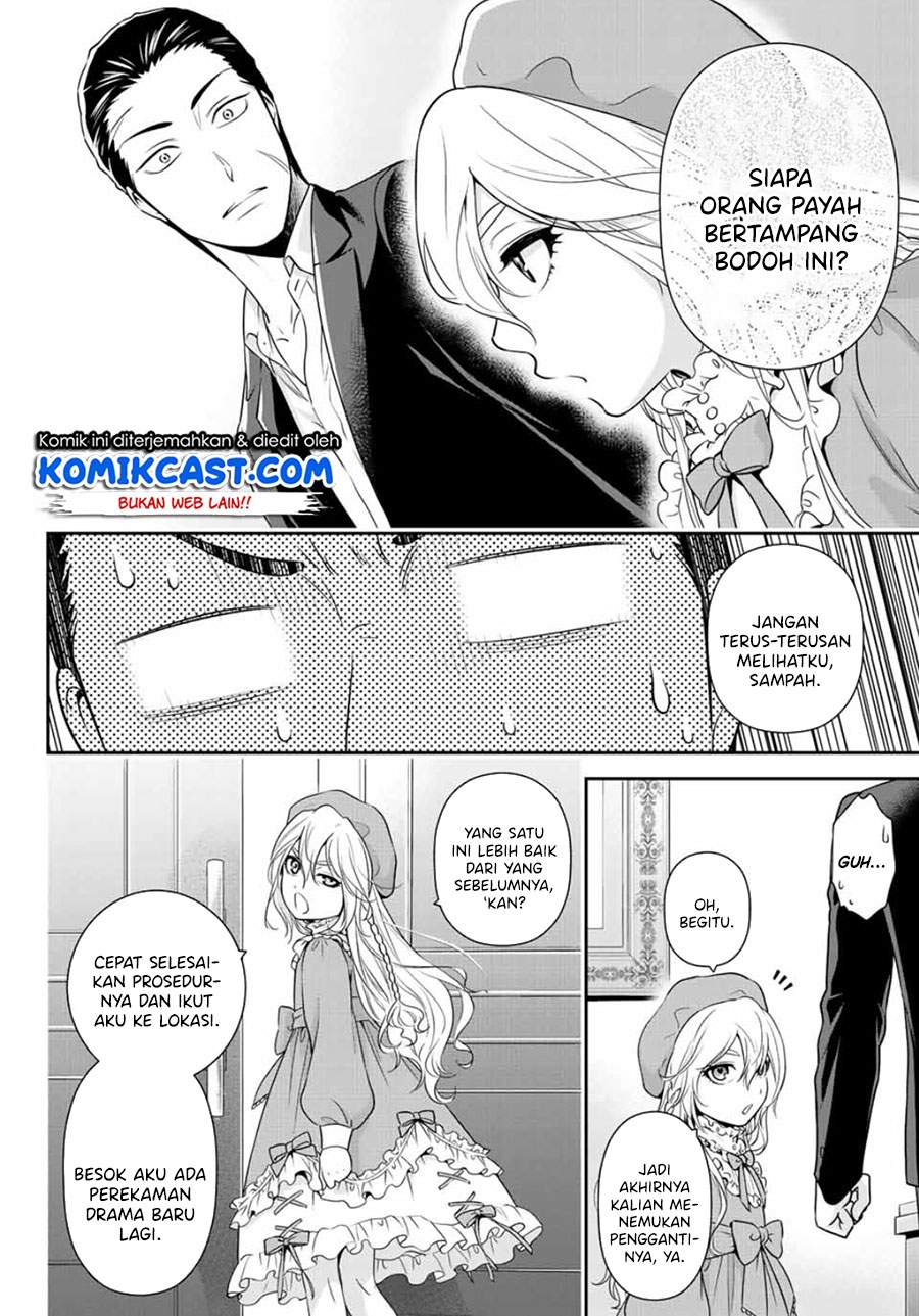Gokumane! Chapter 0.1 - halaman 7