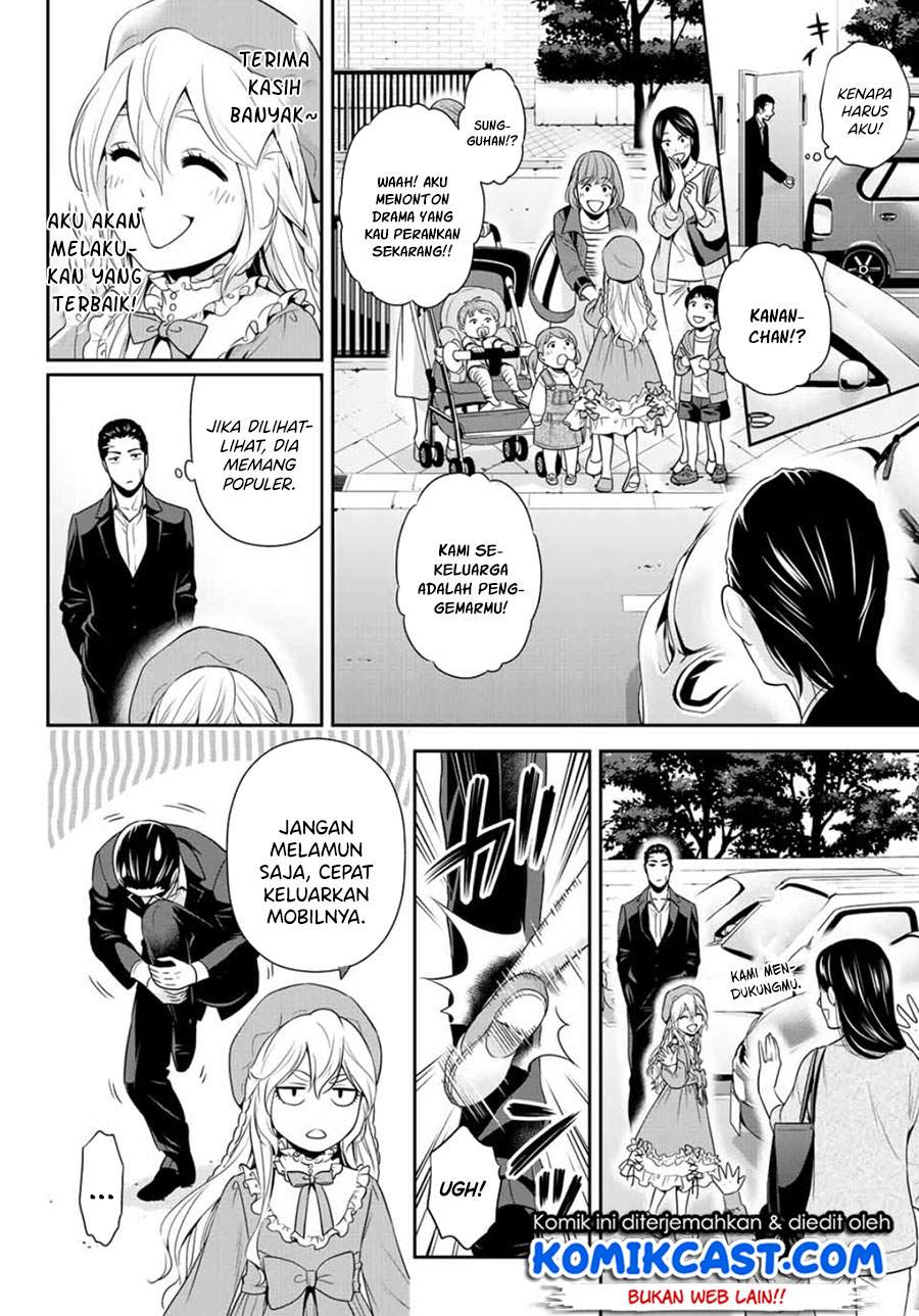 Gokumane! Chapter 0.1 - halaman 9