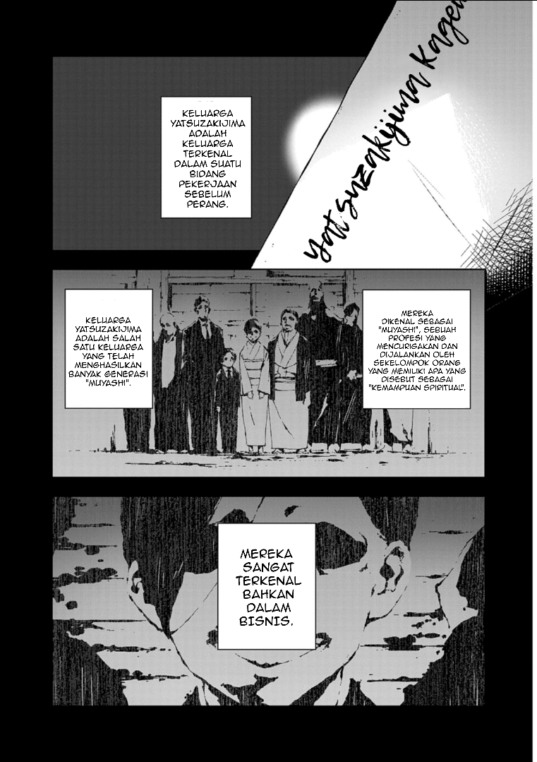 Gokumon Nadeshiko Koko ni Ari Chapter 0 - halaman 16