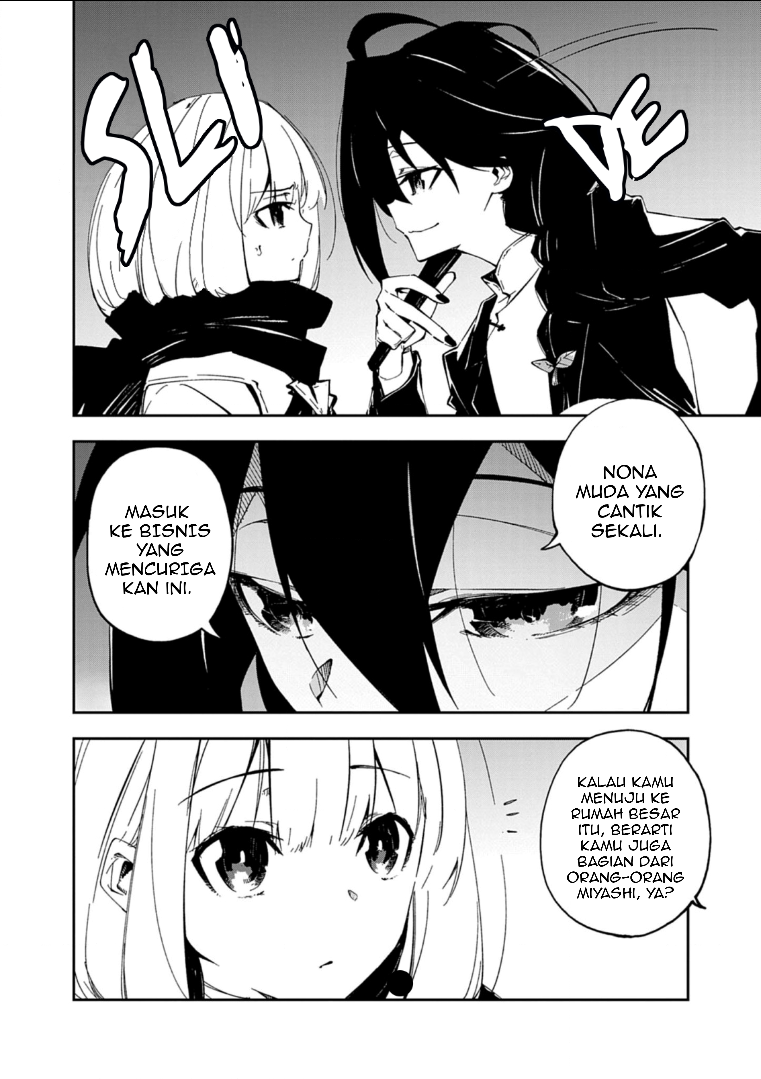 Gokumon Nadeshiko Koko ni Ari Chapter 0 - halaman 23