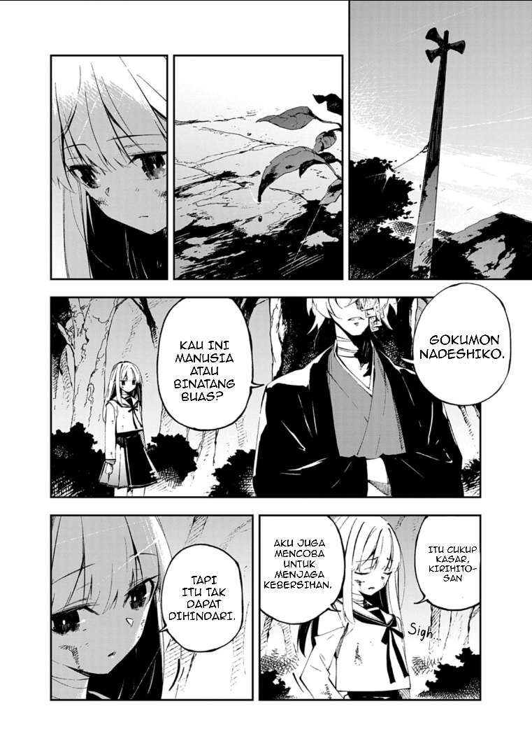 Gokumon Nadeshiko Koko ni Ari Chapter 0 - halaman 9