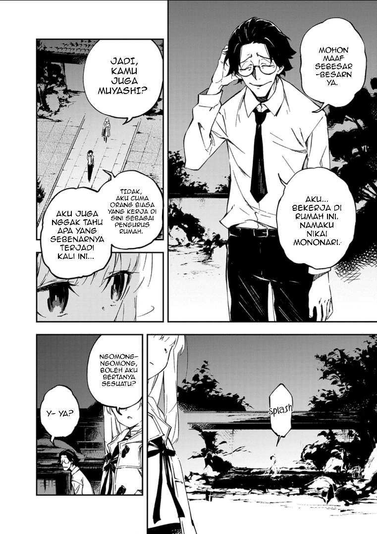 Gokumon Nadeshiko Koko ni Ari Chapter 1 - halaman 31