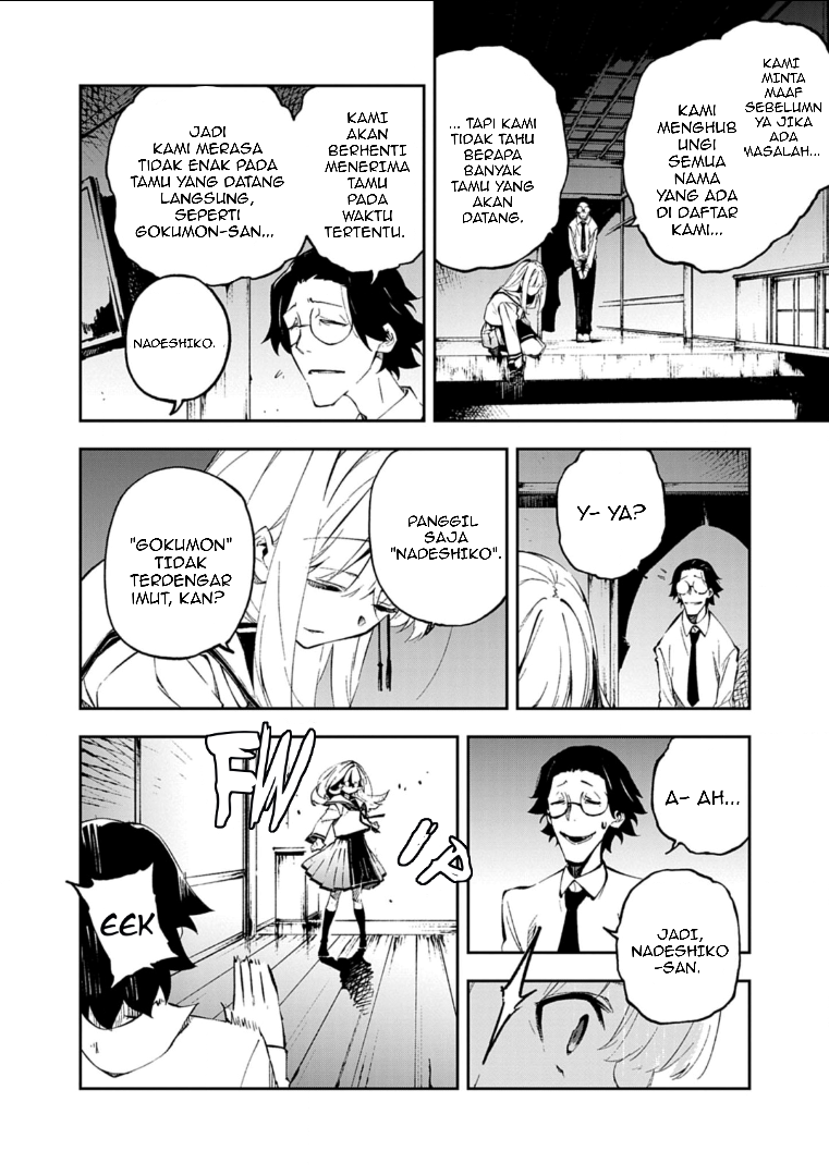 Gokumon Nadeshiko Koko ni Ari Chapter 1 - halaman 33