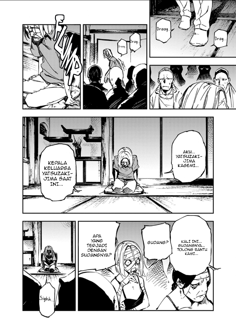 Gokumon Nadeshiko Koko ni Ari Chapter 1 - halaman 39
