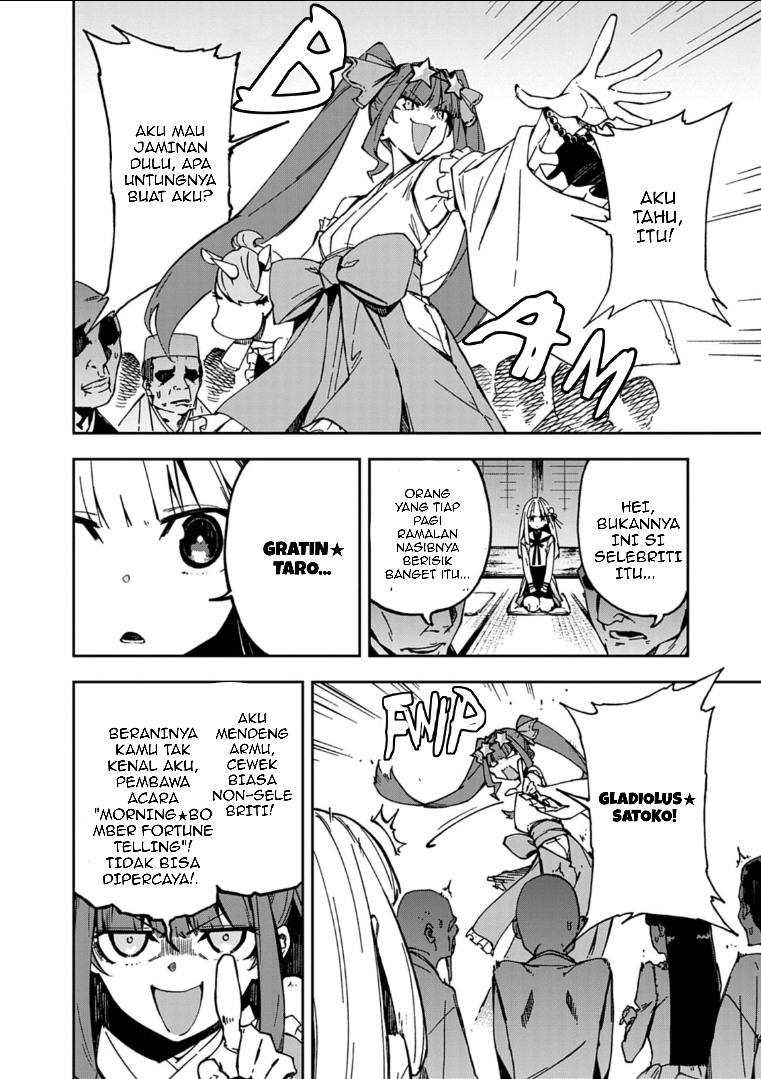 Gokumon Nadeshiko Koko ni Ari Chapter 1 - halaman 43