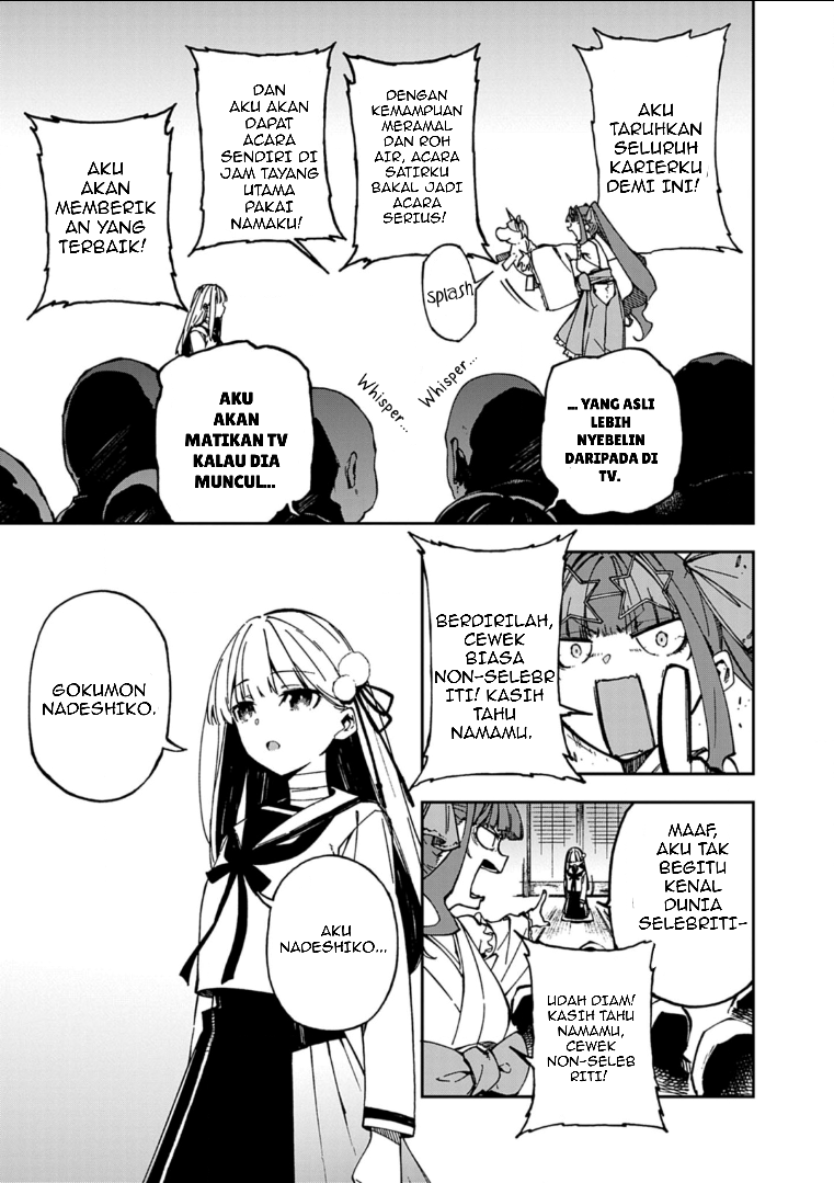 Gokumon Nadeshiko Koko ni Ari Chapter 1 - halaman 44