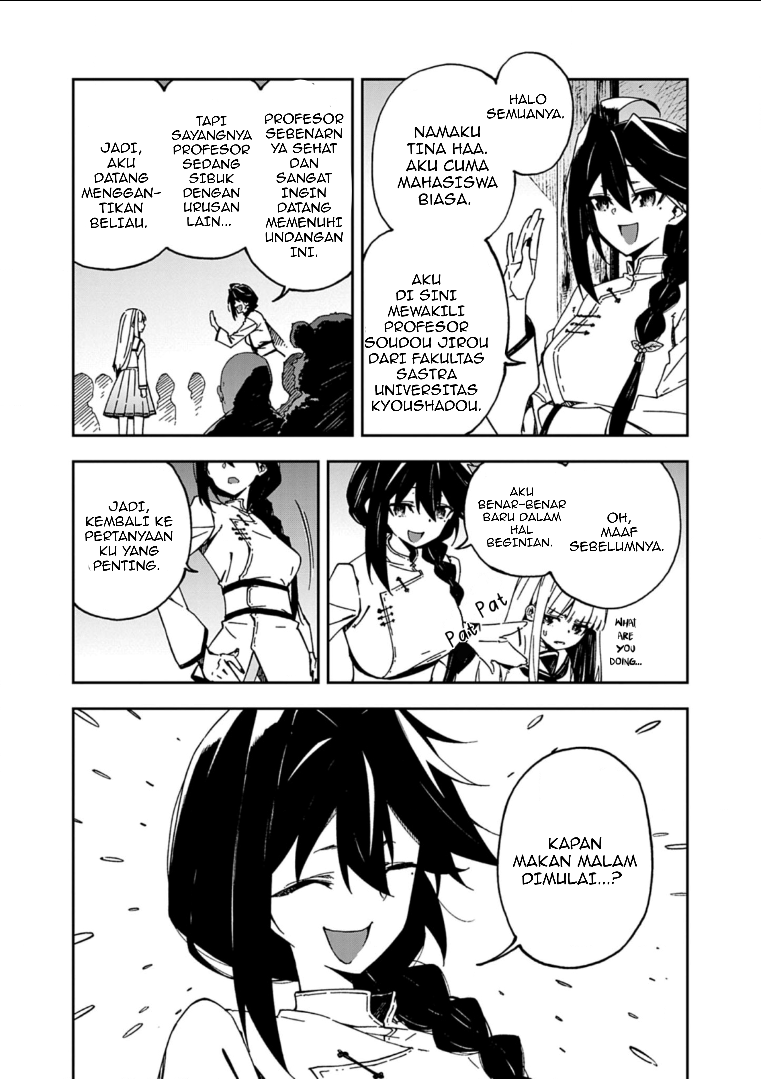 Gokumon Nadeshiko Koko ni Ari Chapter 1 - halaman 46
