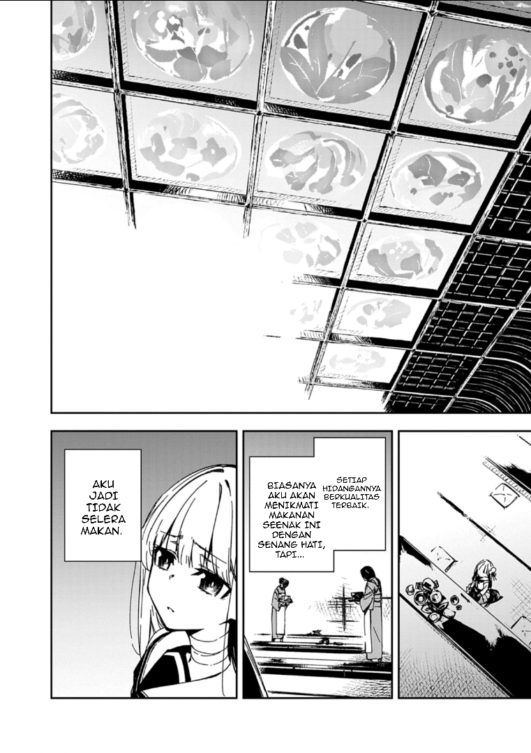 Gokumon Nadeshiko Koko ni Ari Chapter 1 - halaman 47