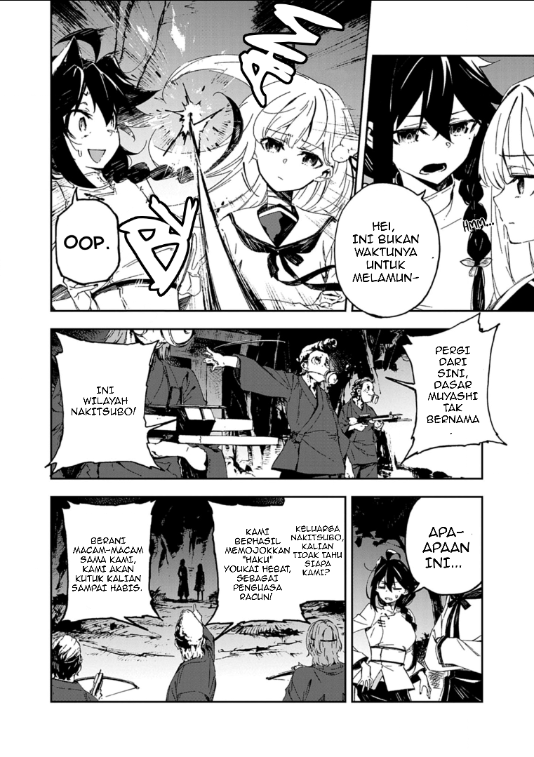 Gokumon Nadeshiko Koko ni Ari Chapter 1 - halaman 57