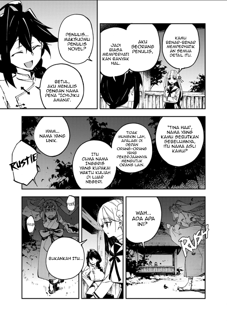 Gokumon Nadeshiko Koko ni Ari Chapter 1 - halaman 72
