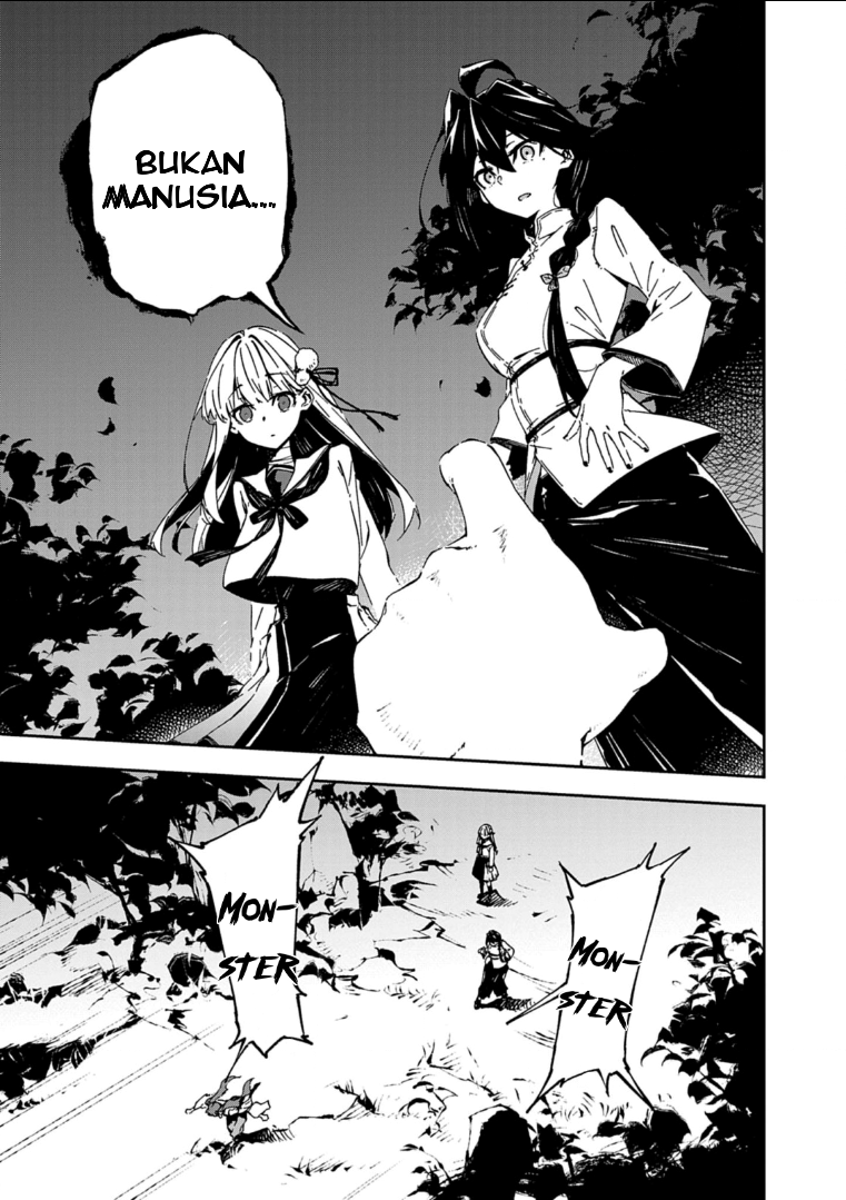 Gokumon Nadeshiko Koko ni Ari Chapter 1 - halaman 76