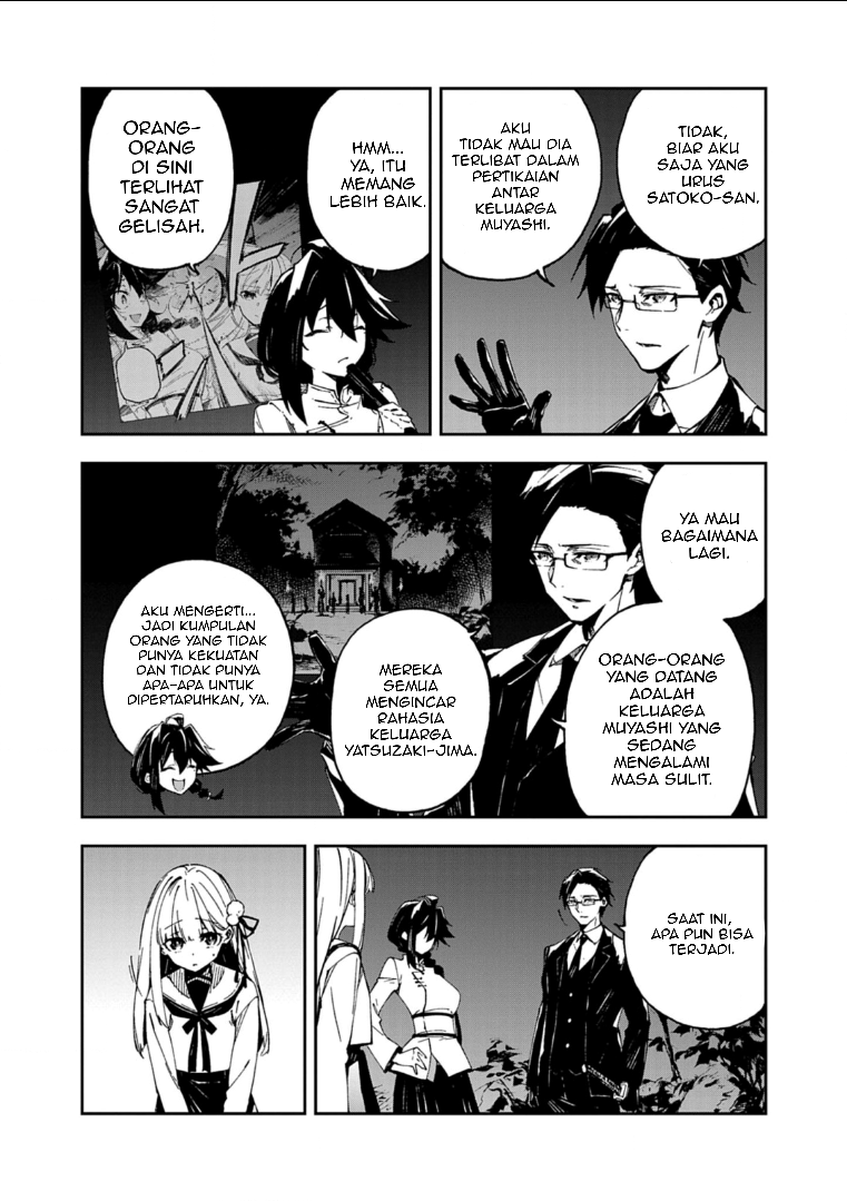 Gokumon Nadeshiko Koko ni Ari Chapter 1 - halaman 79