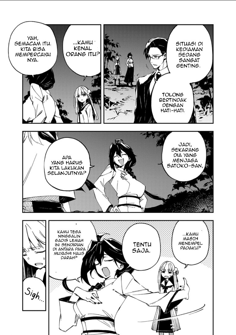 Gokumon Nadeshiko Koko ni Ari Chapter 1 - halaman 80
