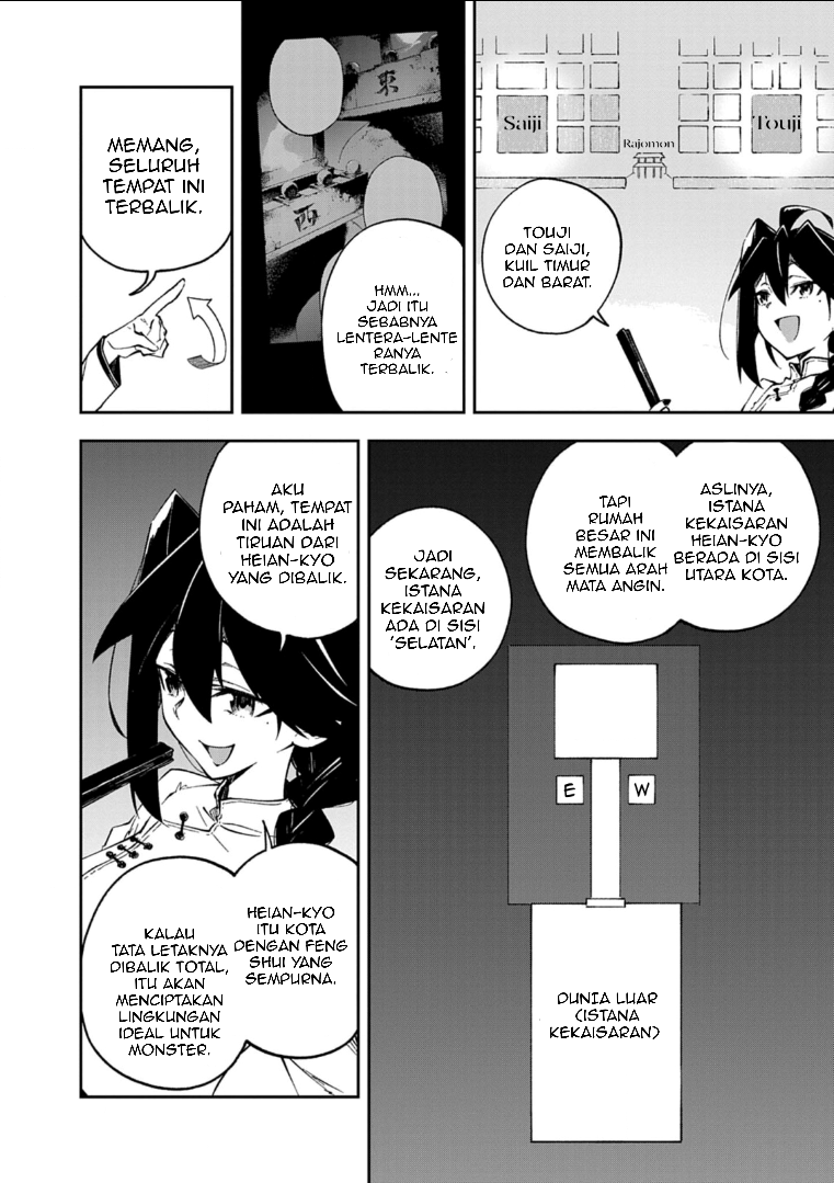 Gokumon Nadeshiko Koko ni Ari Chapter 2 - halaman 16
