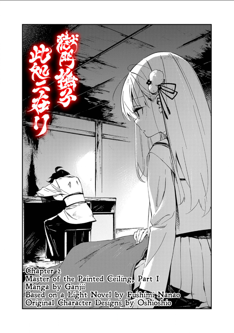 Gokumon Nadeshiko Koko ni Ari Chapter 2 - halaman 2