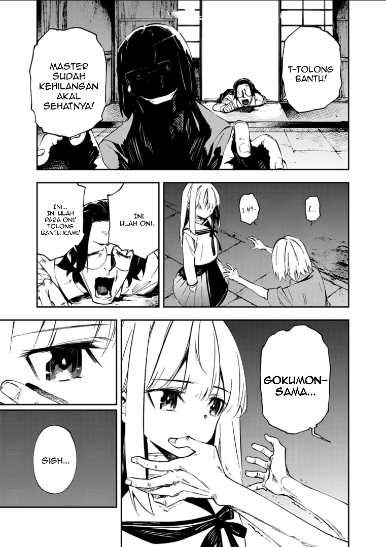 Gokumon Nadeshiko Koko ni Ari Chapter 2 - halaman 21