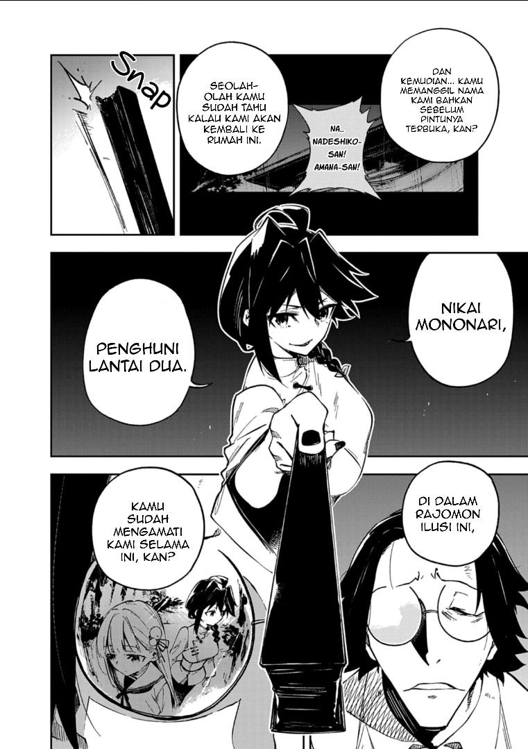 Gokumon Nadeshiko Koko ni Ari Chapter 2 - halaman 26
