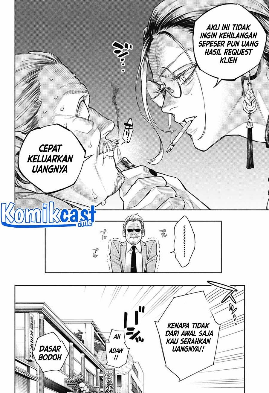Gokurakugai Chapter 1 - halaman 10