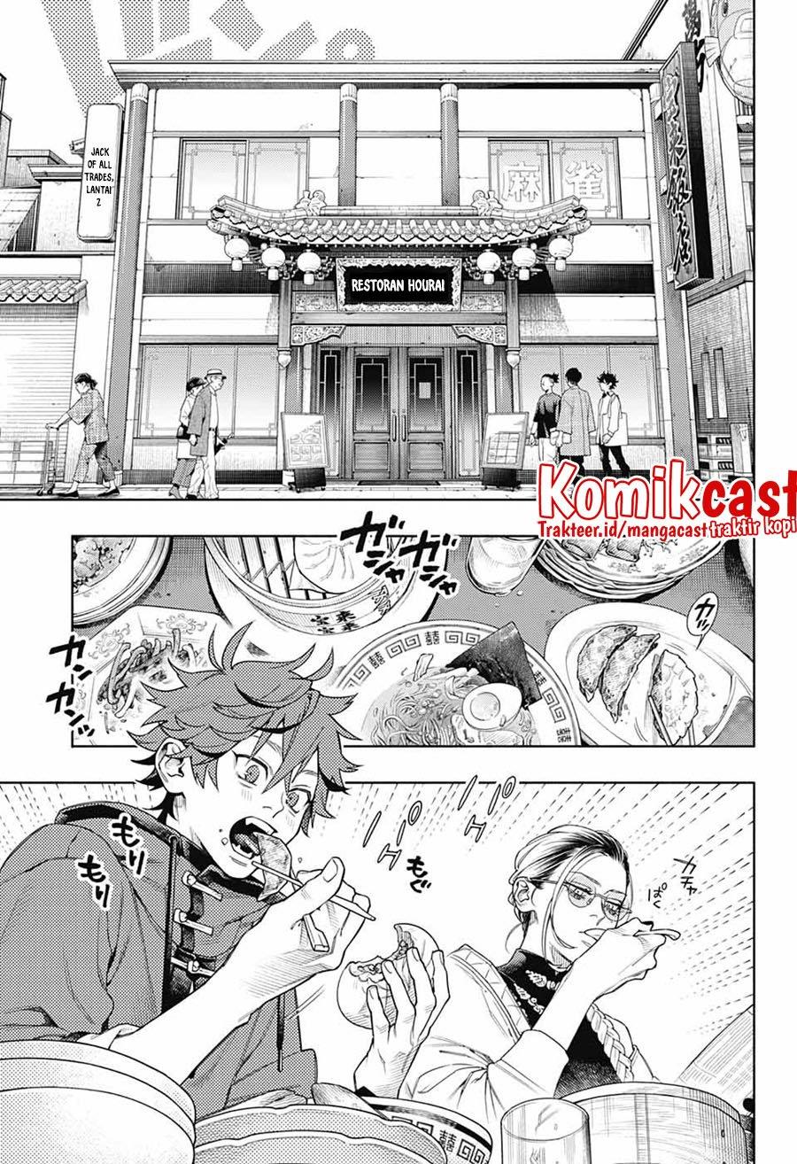Gokurakugai Chapter 1 - halaman 11