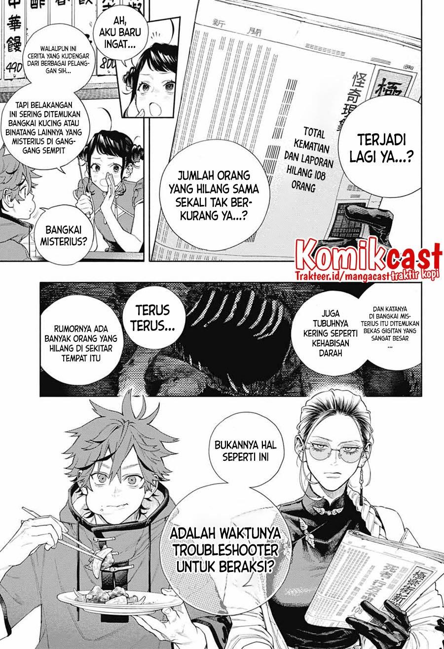 Gokurakugai Chapter 1 - halaman 13