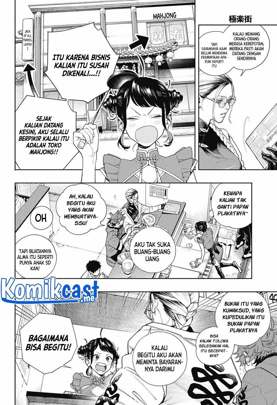 Gokurakugai Chapter 1 - halaman 14