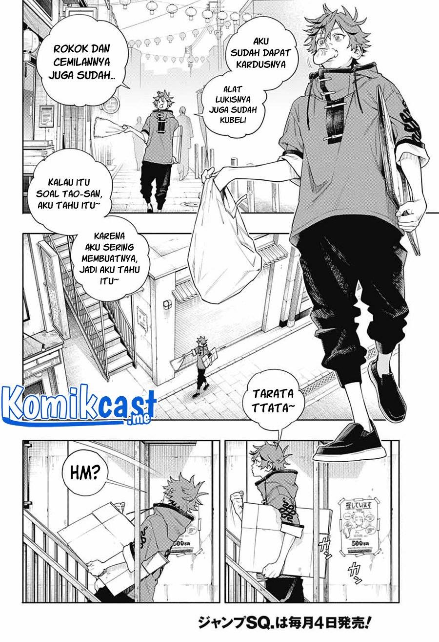 Gokurakugai Chapter 1 - halaman 16