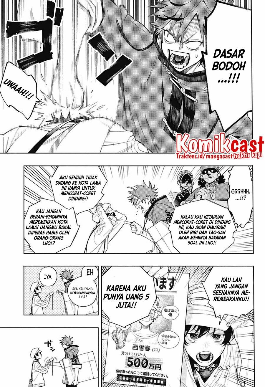Gokurakugai Chapter 1 - halaman 19
