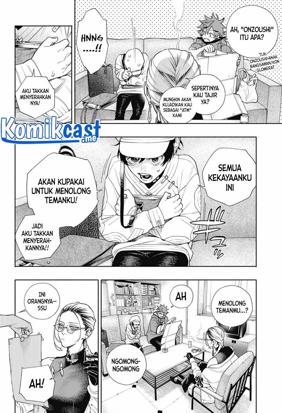 Gokurakugai Chapter 1 - halaman 22
