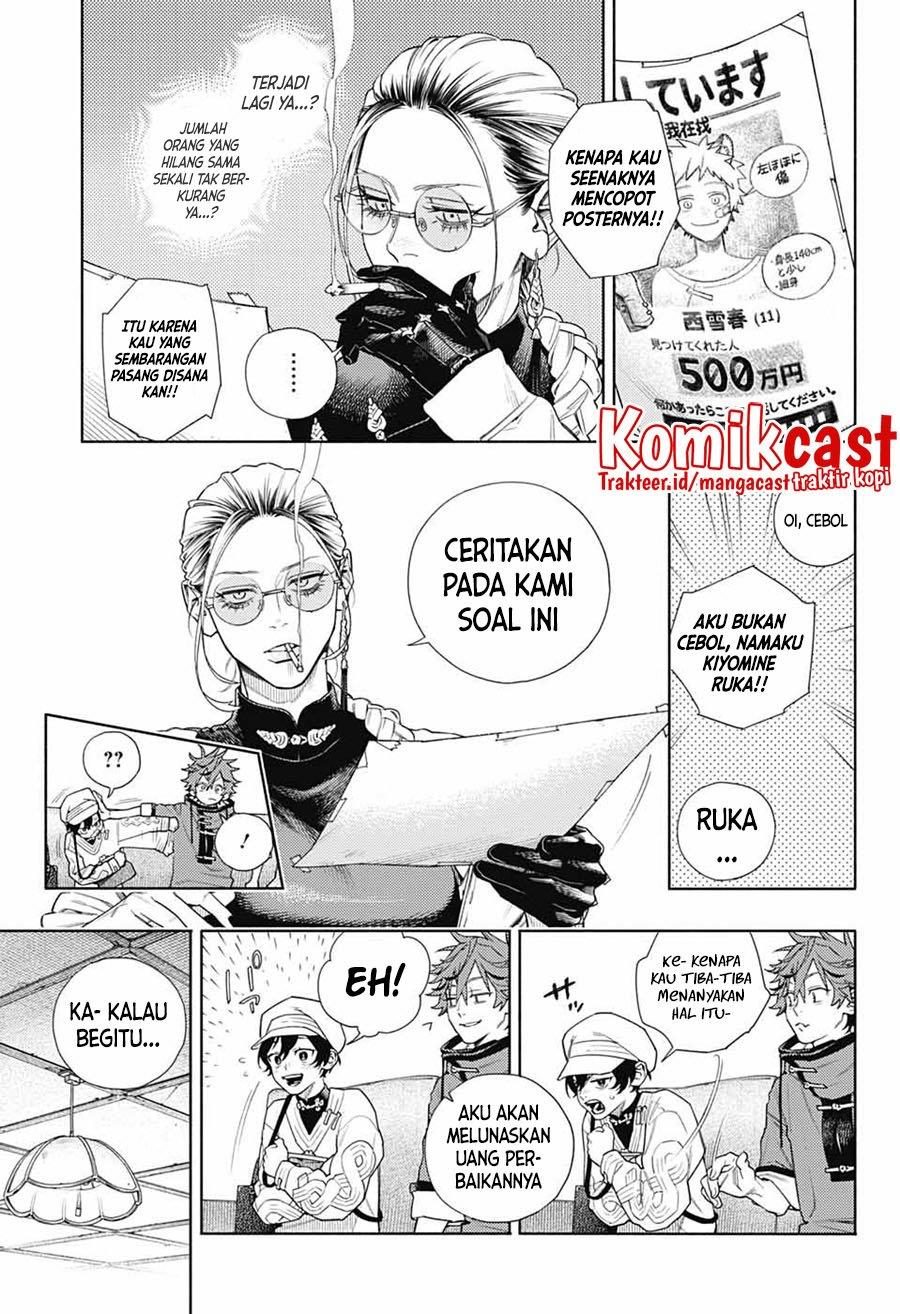 Gokurakugai Chapter 1 - halaman 23