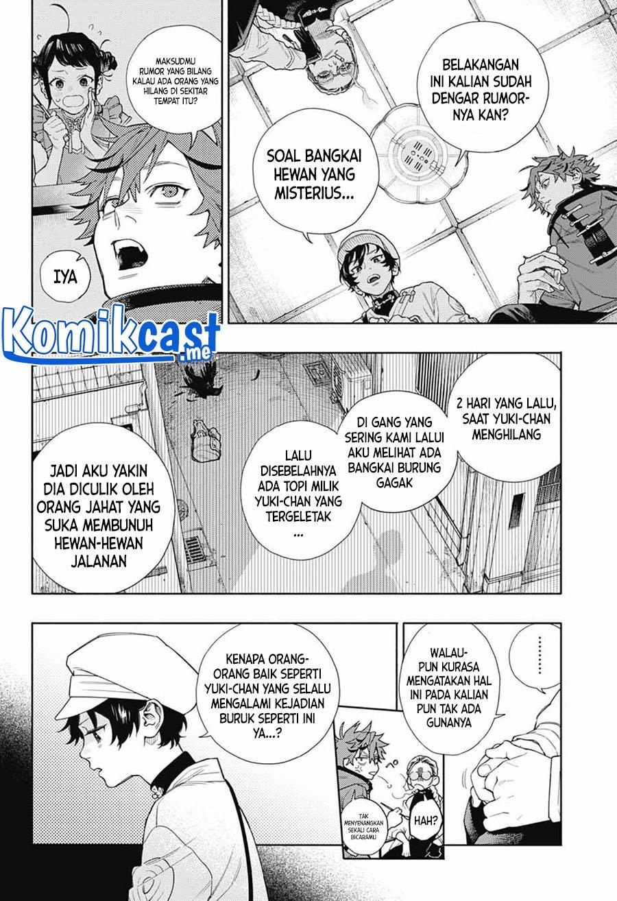 Gokurakugai Chapter 1 - halaman 24
