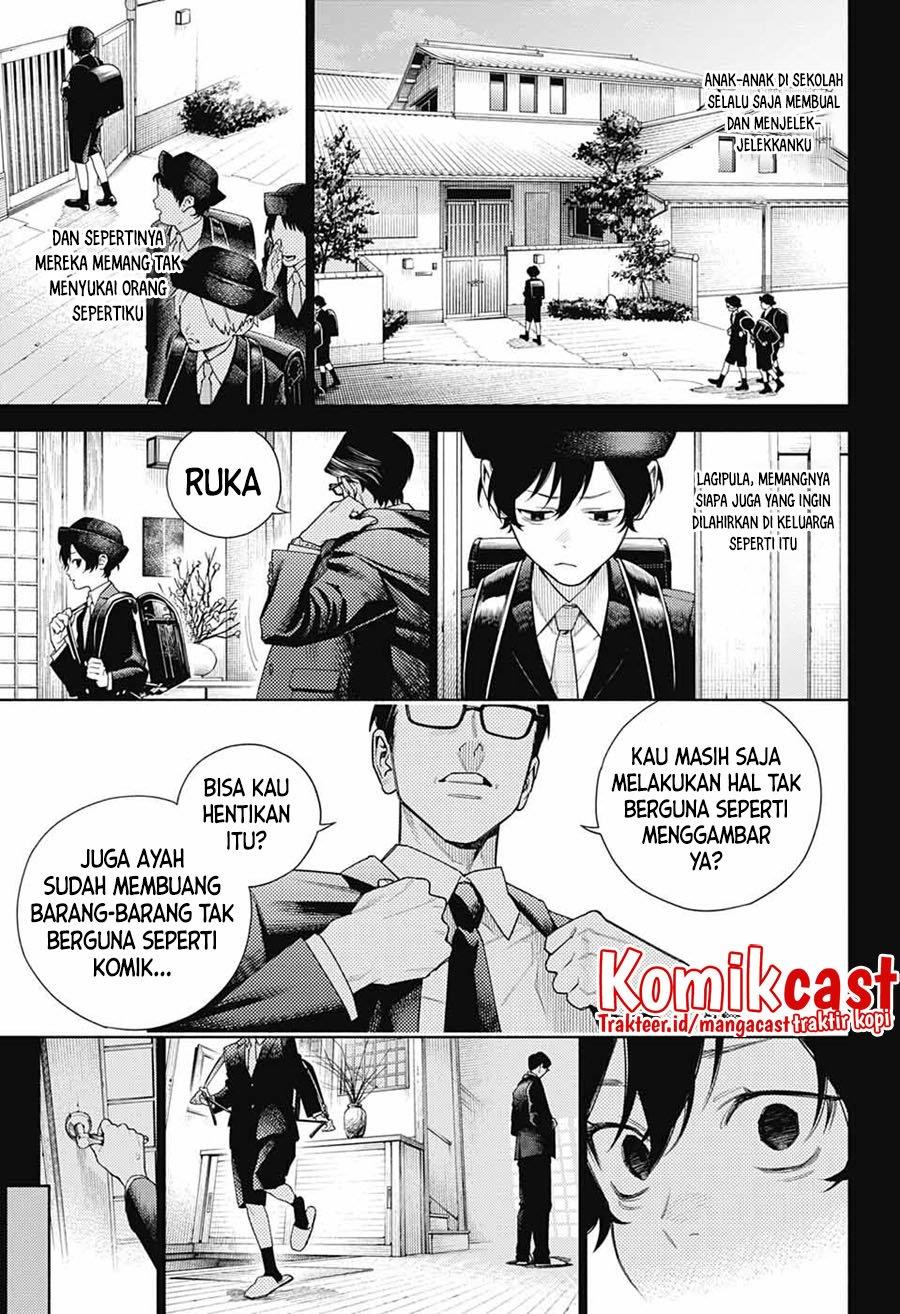 Gokurakugai Chapter 1 - halaman 25