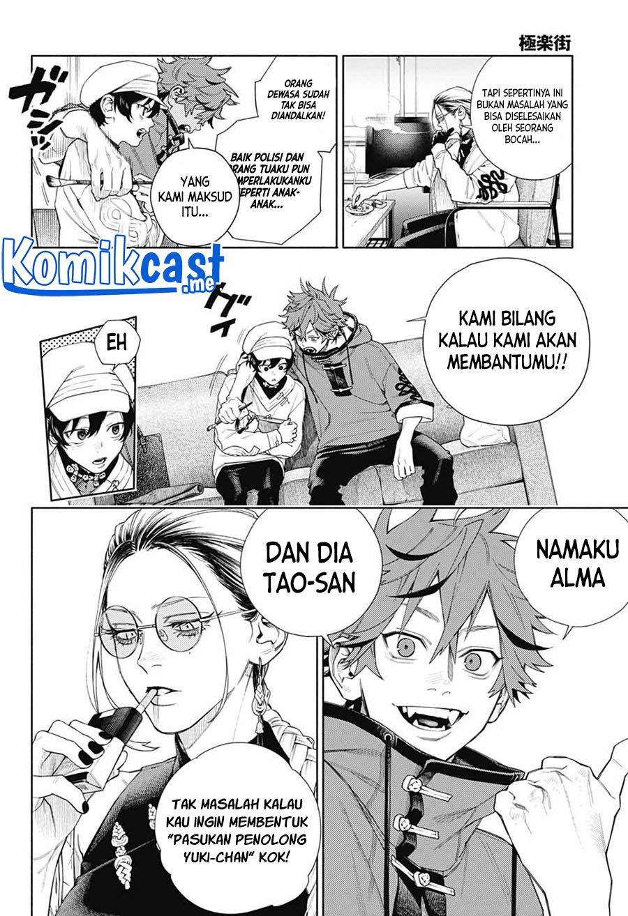 Gokurakugai Chapter 1 - halaman 30