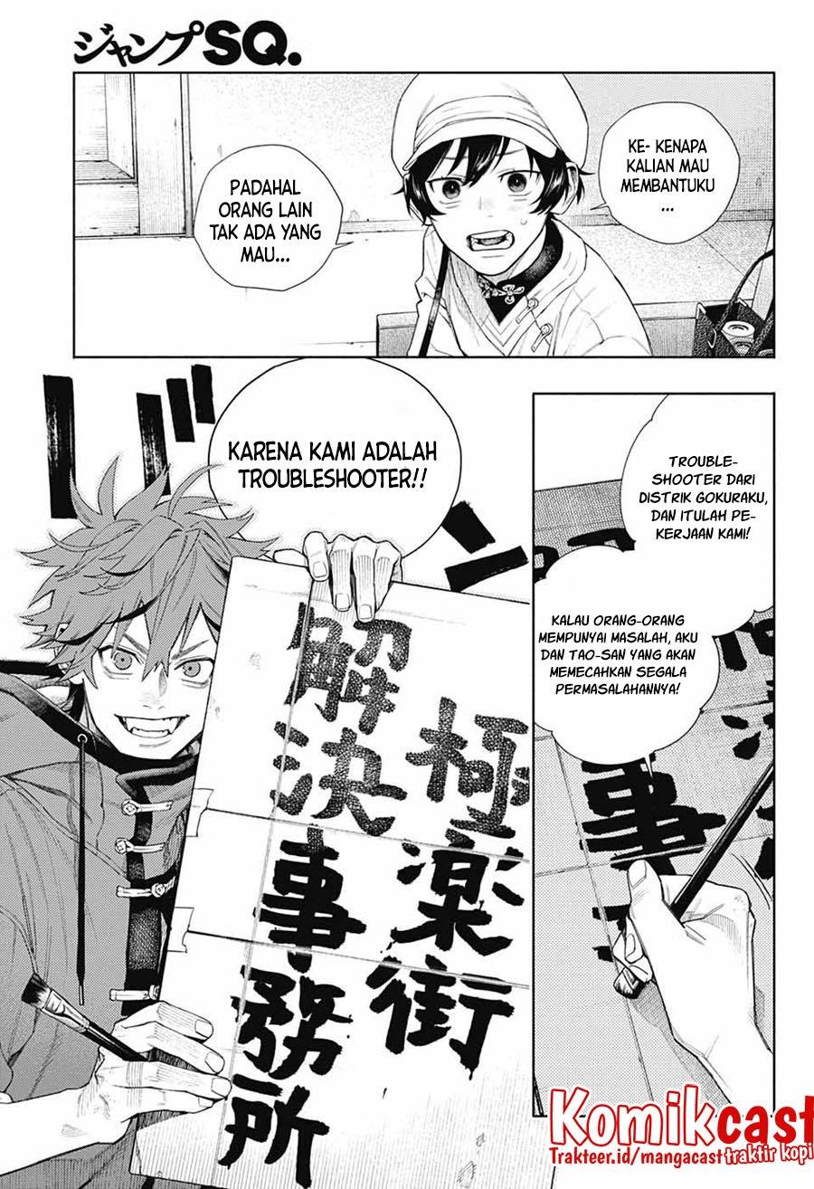 Gokurakugai Chapter 1 - halaman 31