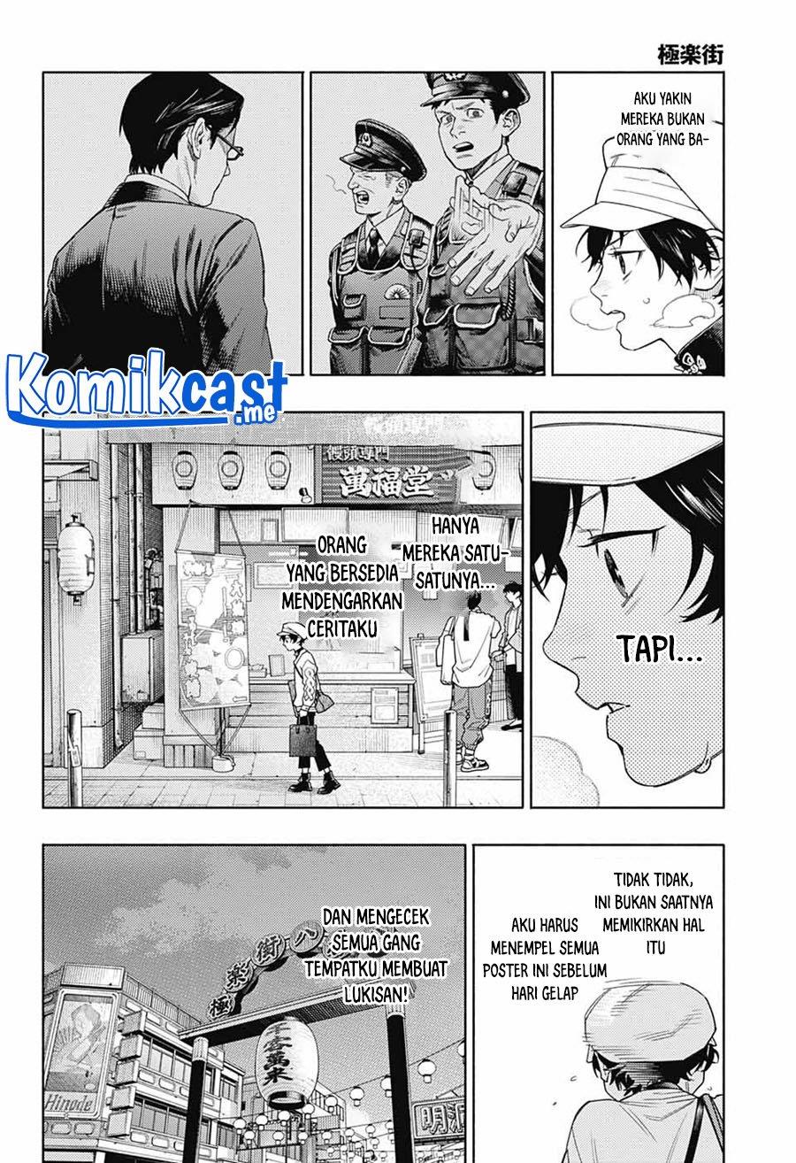 Gokurakugai Chapter 1 - halaman 34