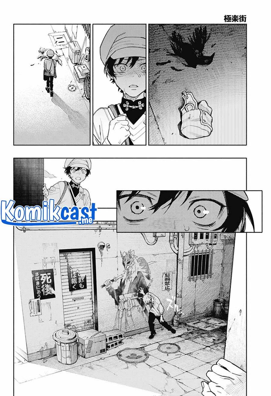 Gokurakugai Chapter 1 - halaman 36