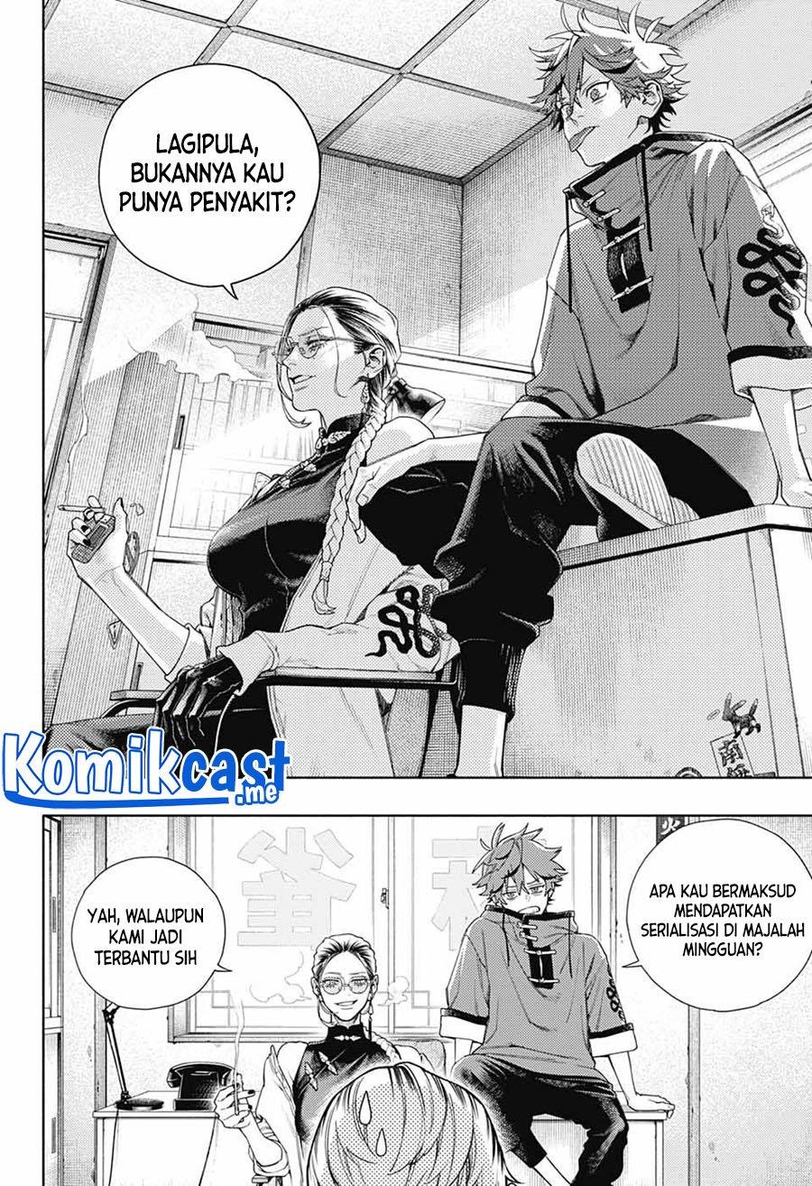 Gokurakugai Chapter 1 - halaman 6