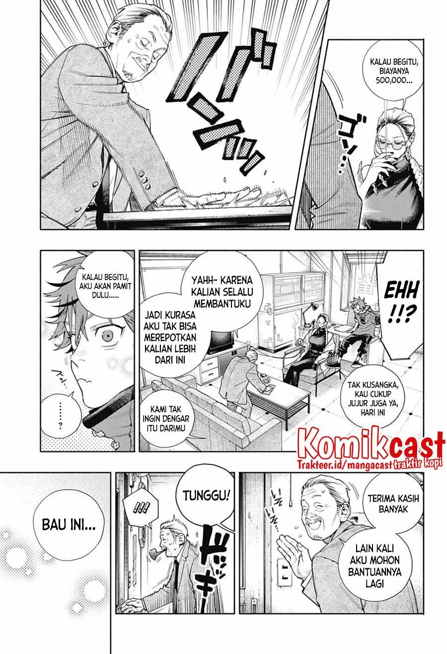 Gokurakugai Chapter 1 - halaman 7
