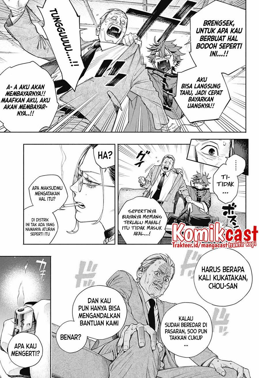 Gokurakugai Chapter 1 - halaman 9