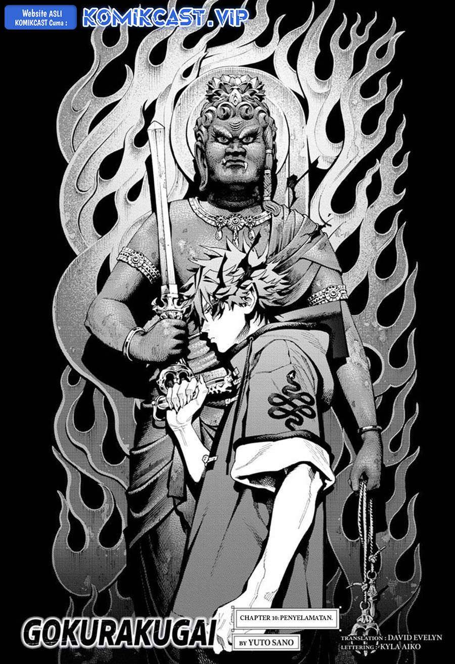 Gokurakugai Chapter 10 - halaman 10