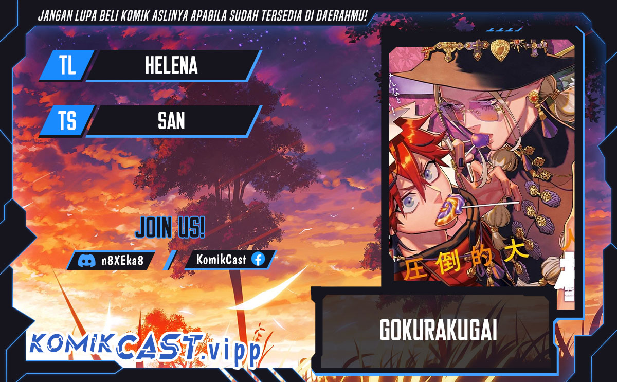 Gokurakugai Chapter 11 - halaman 1