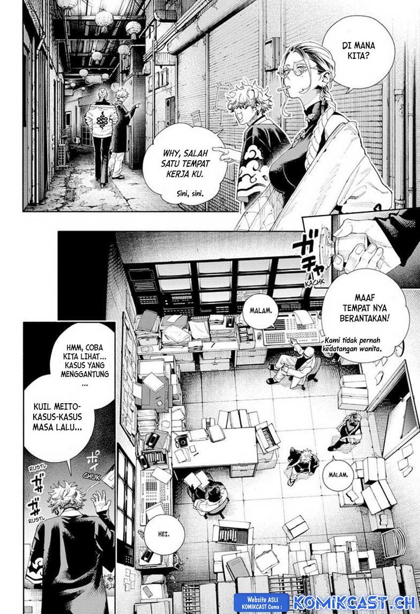 Gokurakugai Chapter 12 - halaman 17