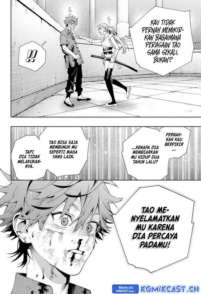 Gokurakugai Chapter 12 - halaman 23