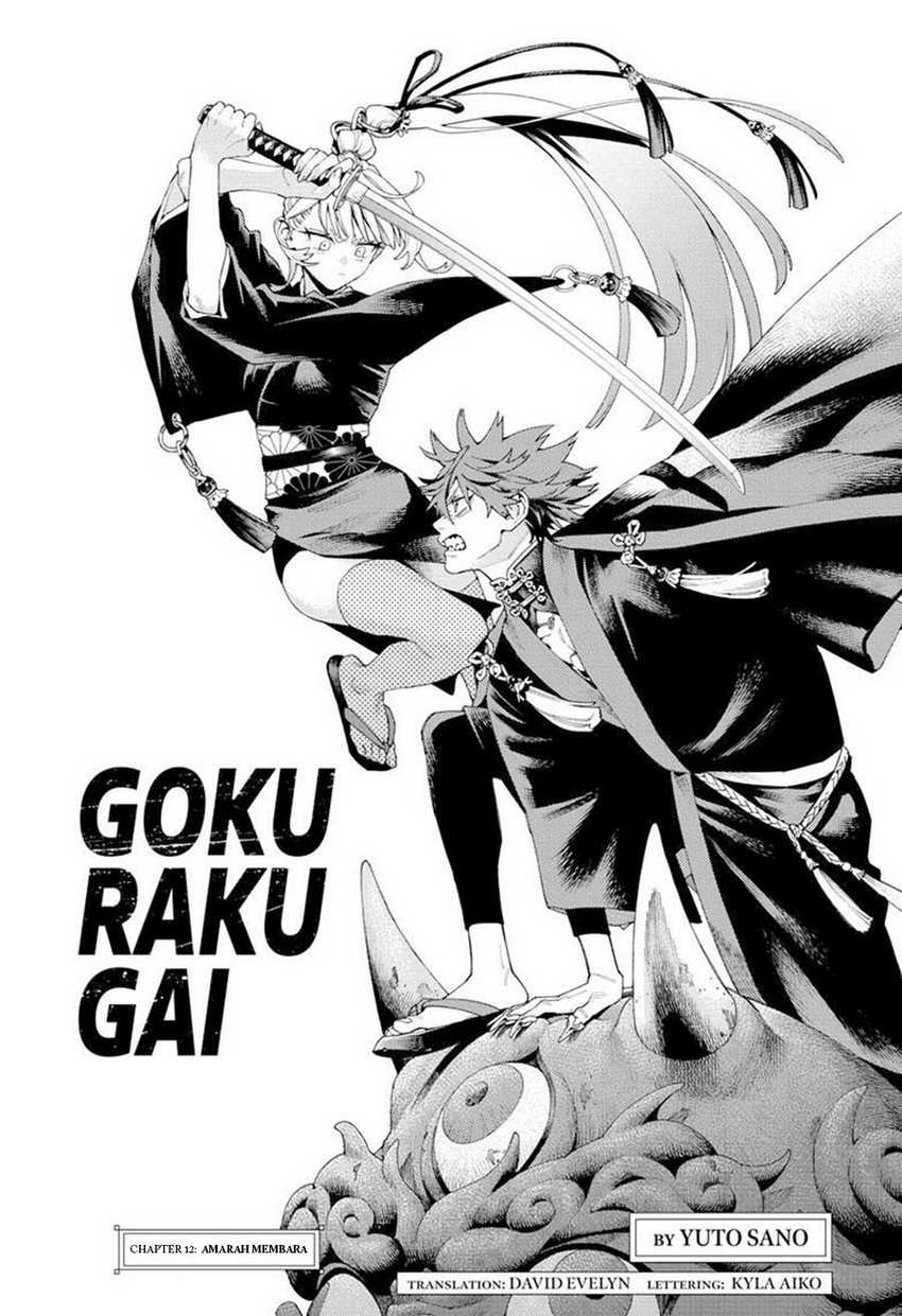Gokurakugai Chapter 12 - halaman 6
