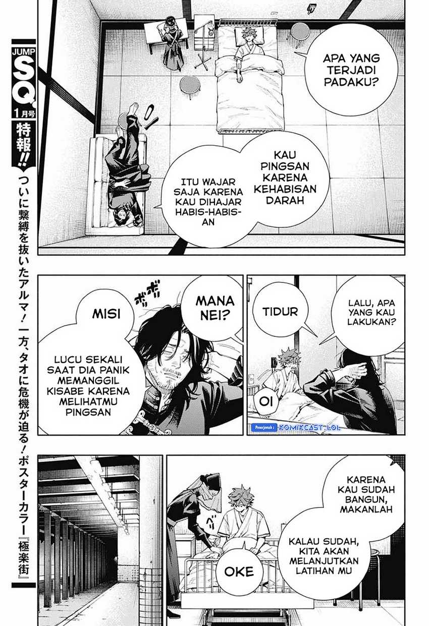 Gokurakugai Chapter 13 - halaman 12